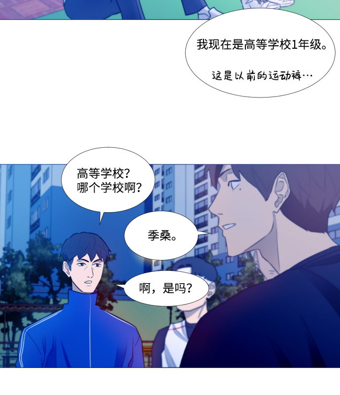 第1话59