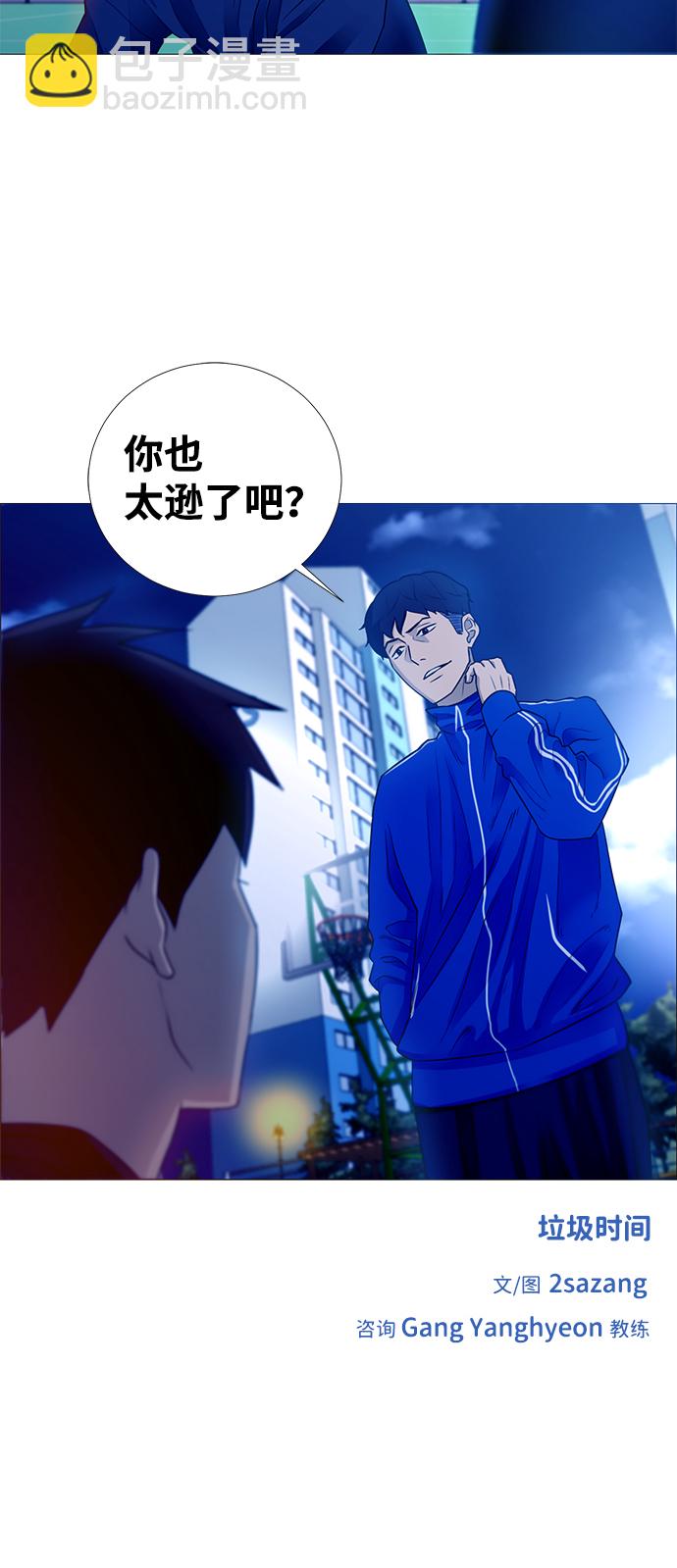 第1话71