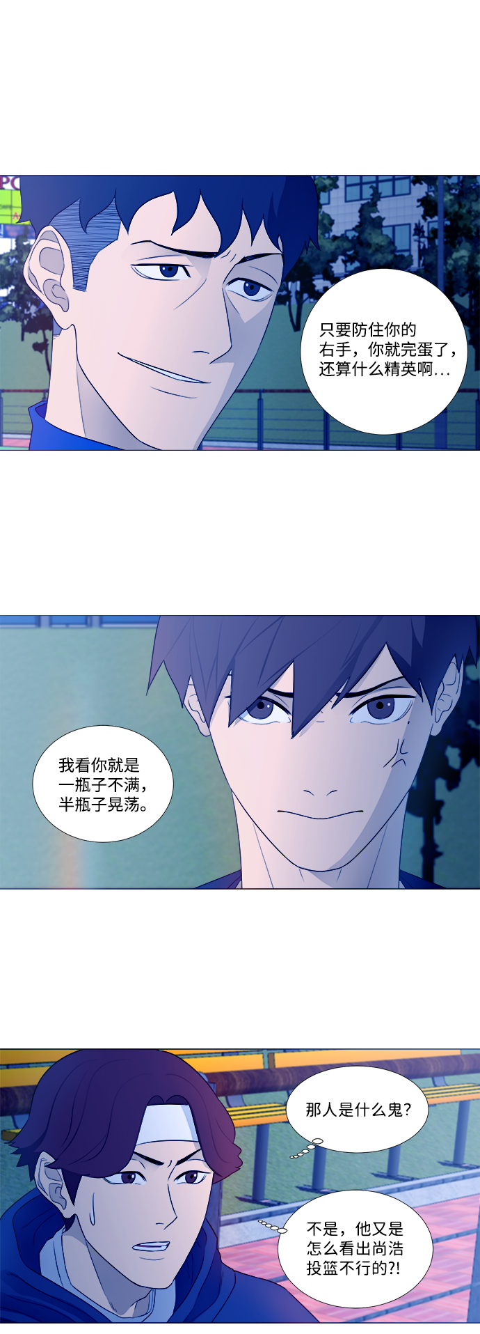 第2话14