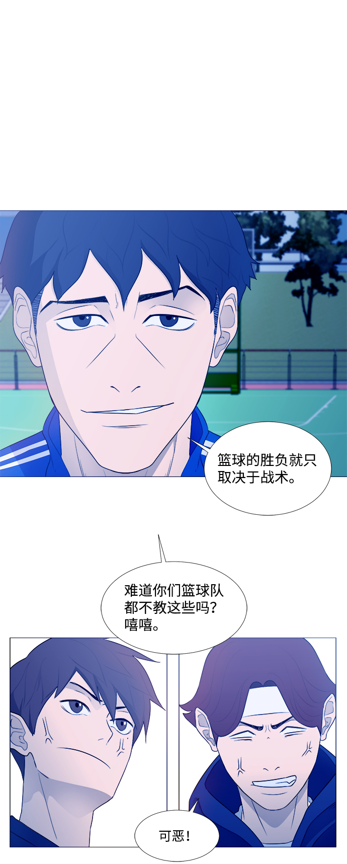 第2话18