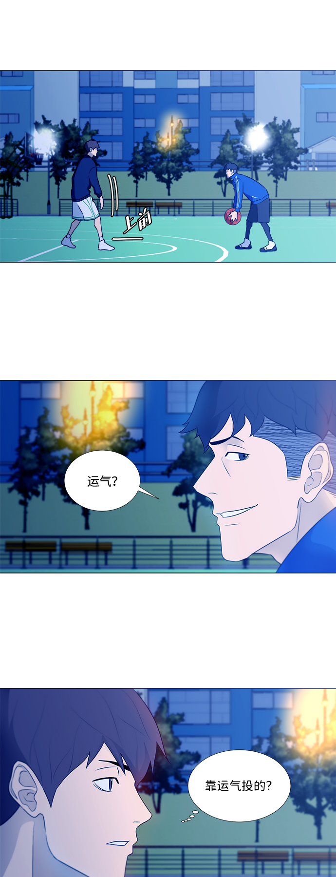 第2话20