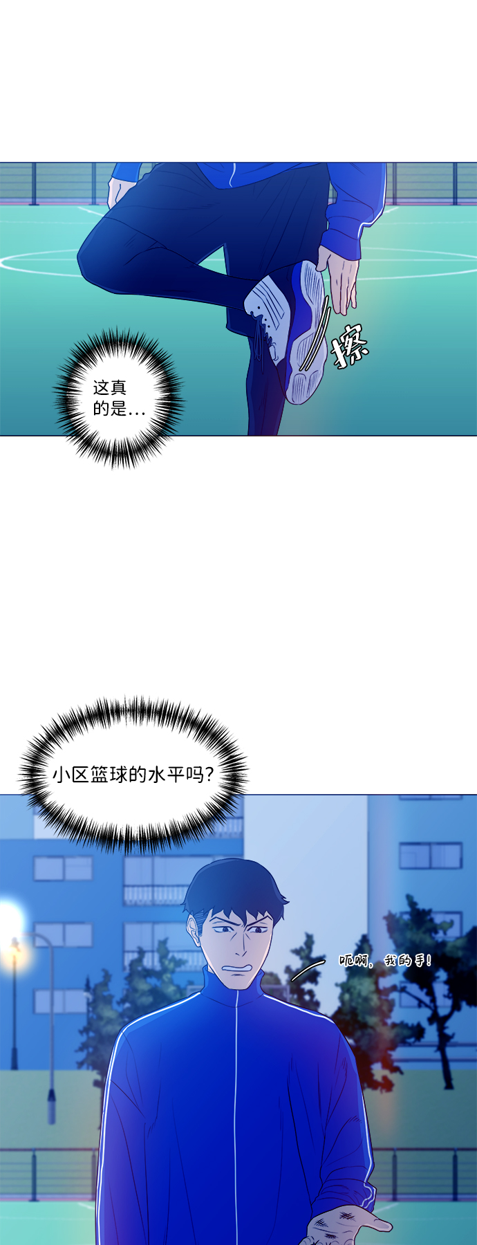 第2话27