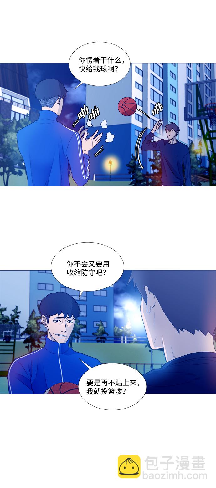 第2话29