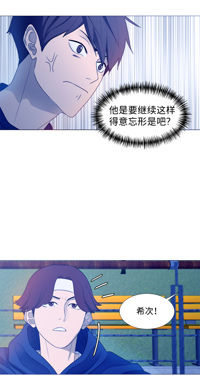 第2话34