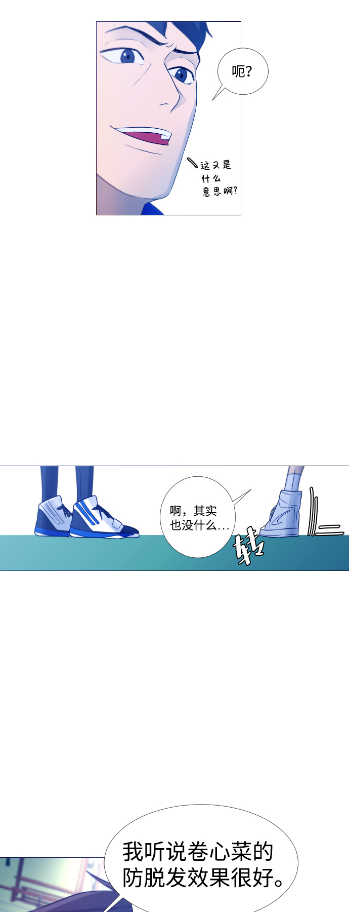 第2话40
