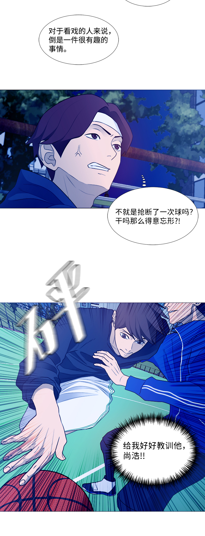 第2话5