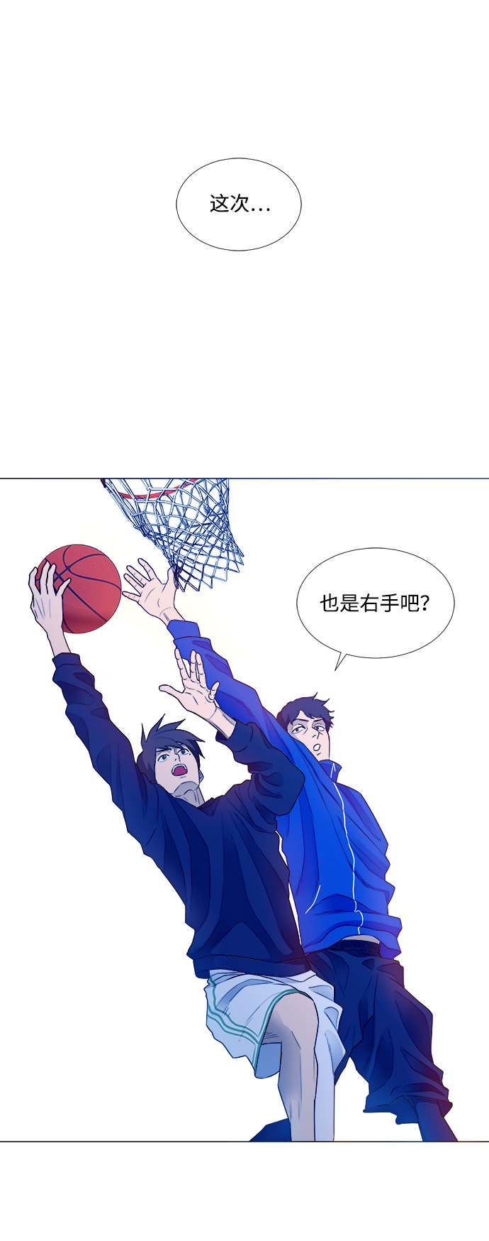 第2话6