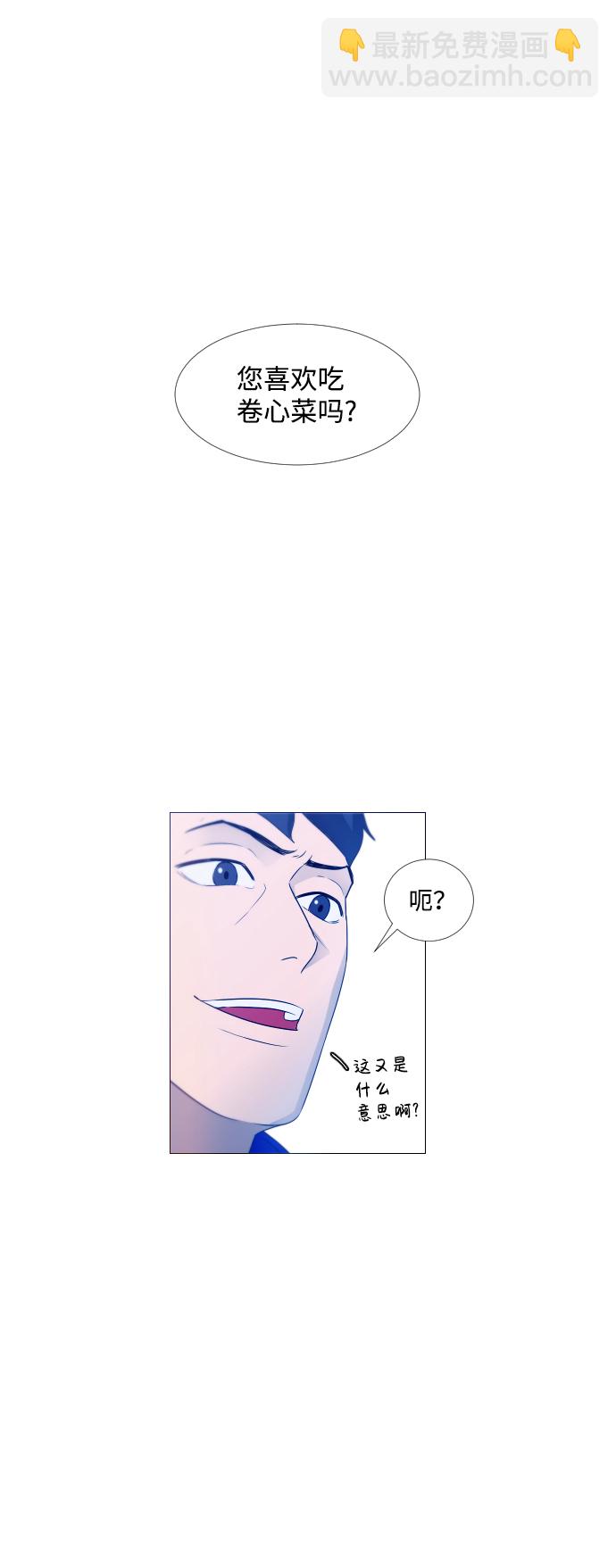 第3话1