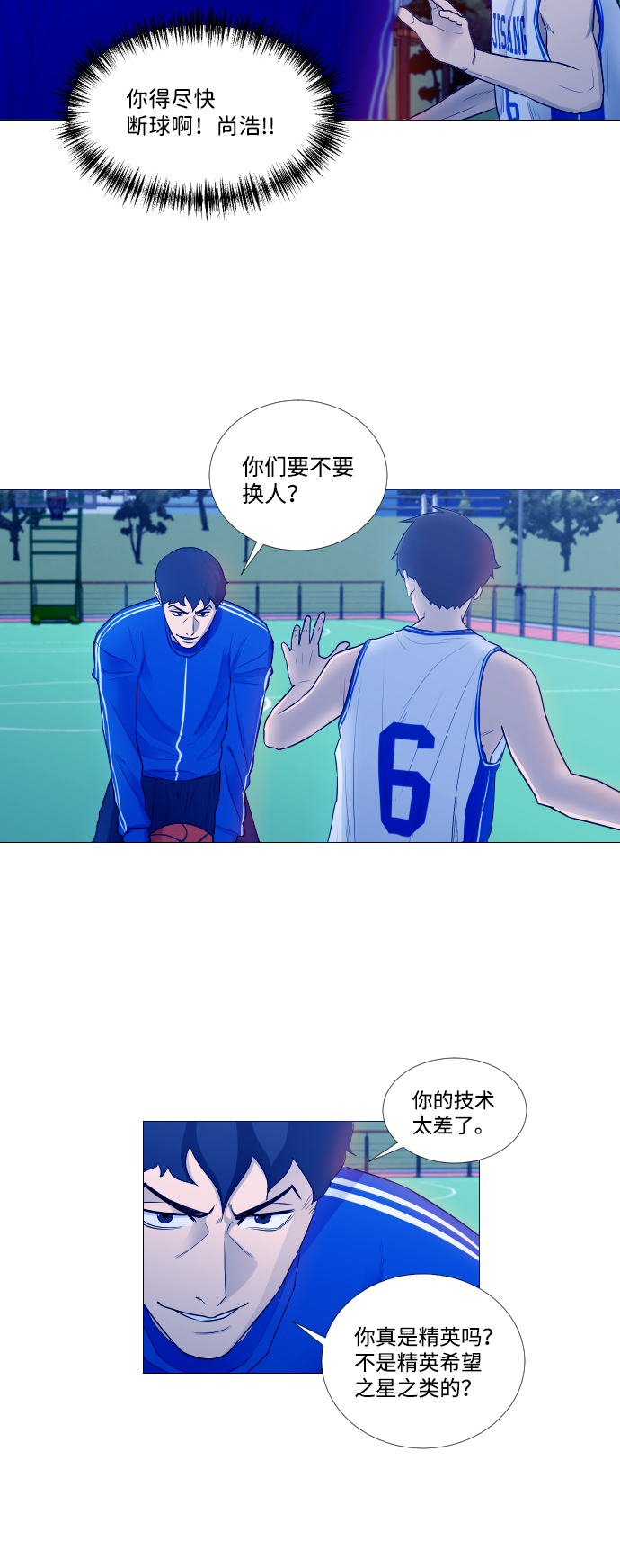 第3话11