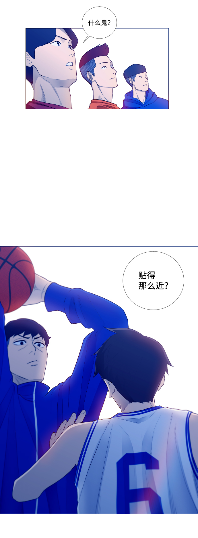 第3话14