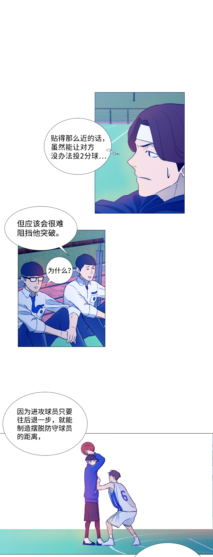 第3话15