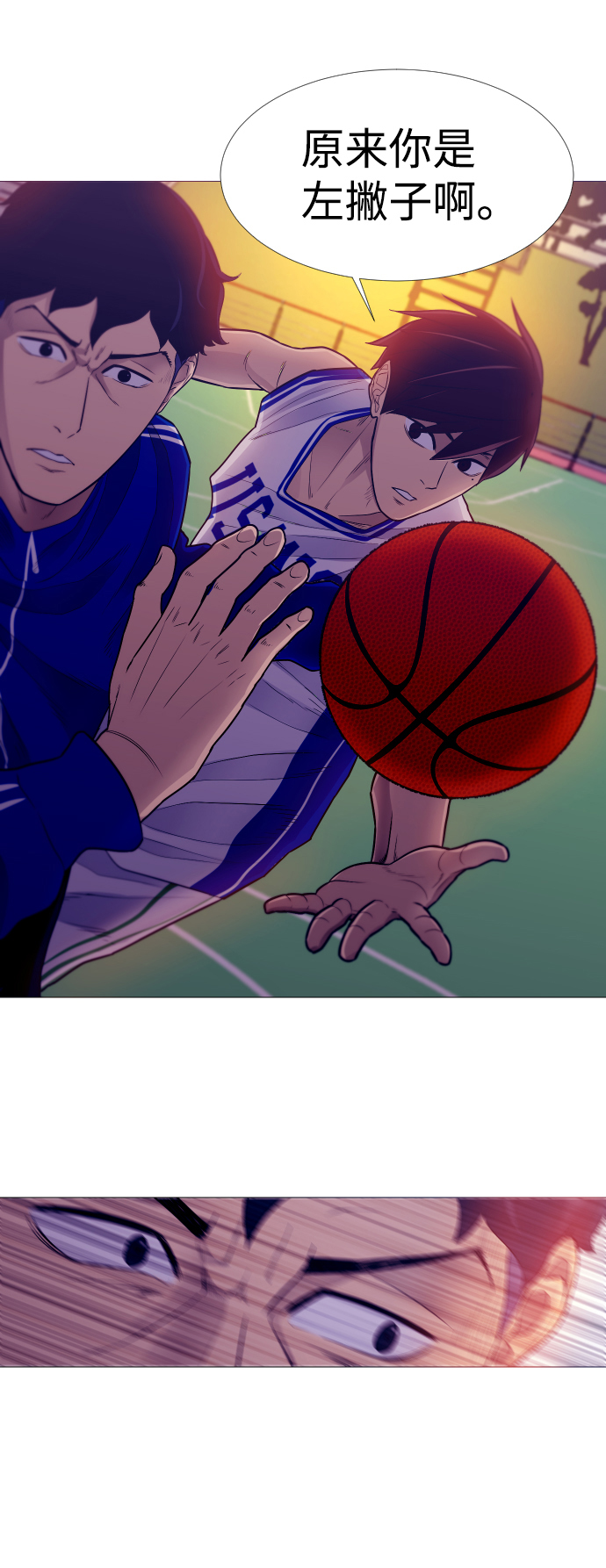 第3话26