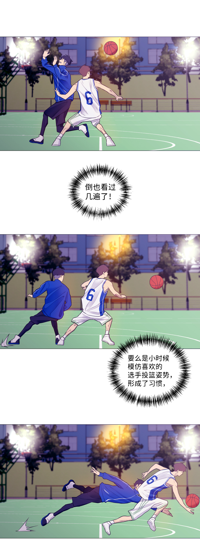 第3话28