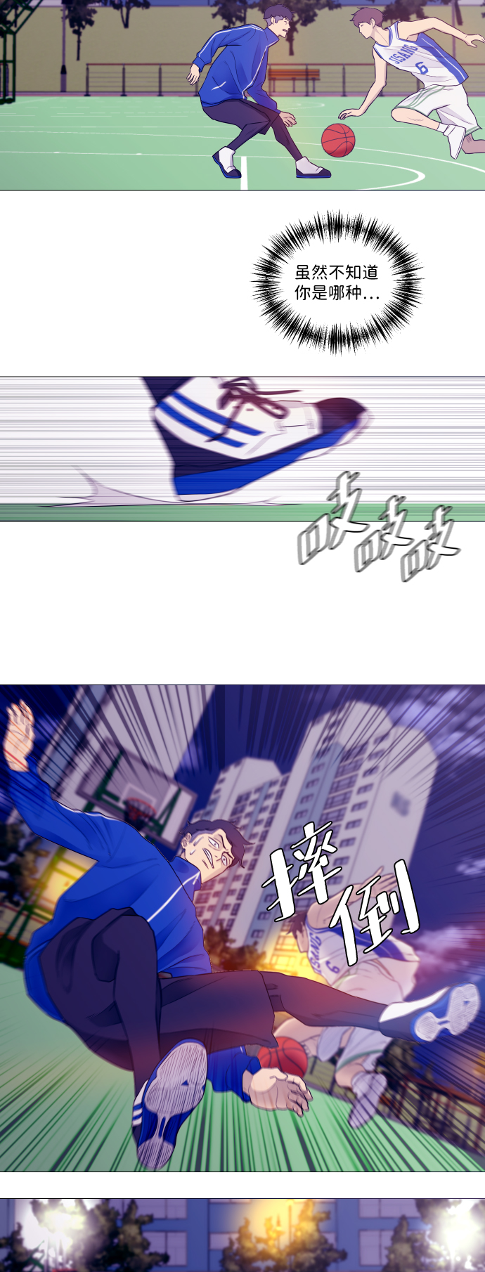 第3话30