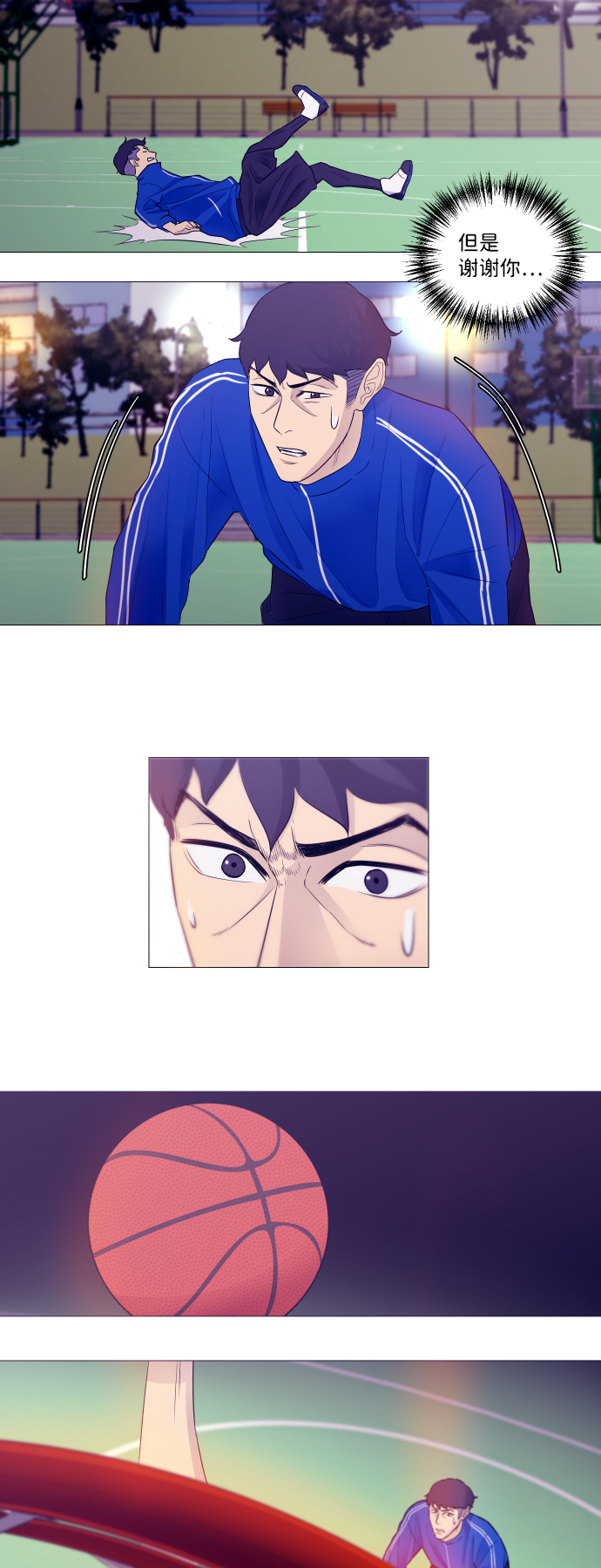 第3话31