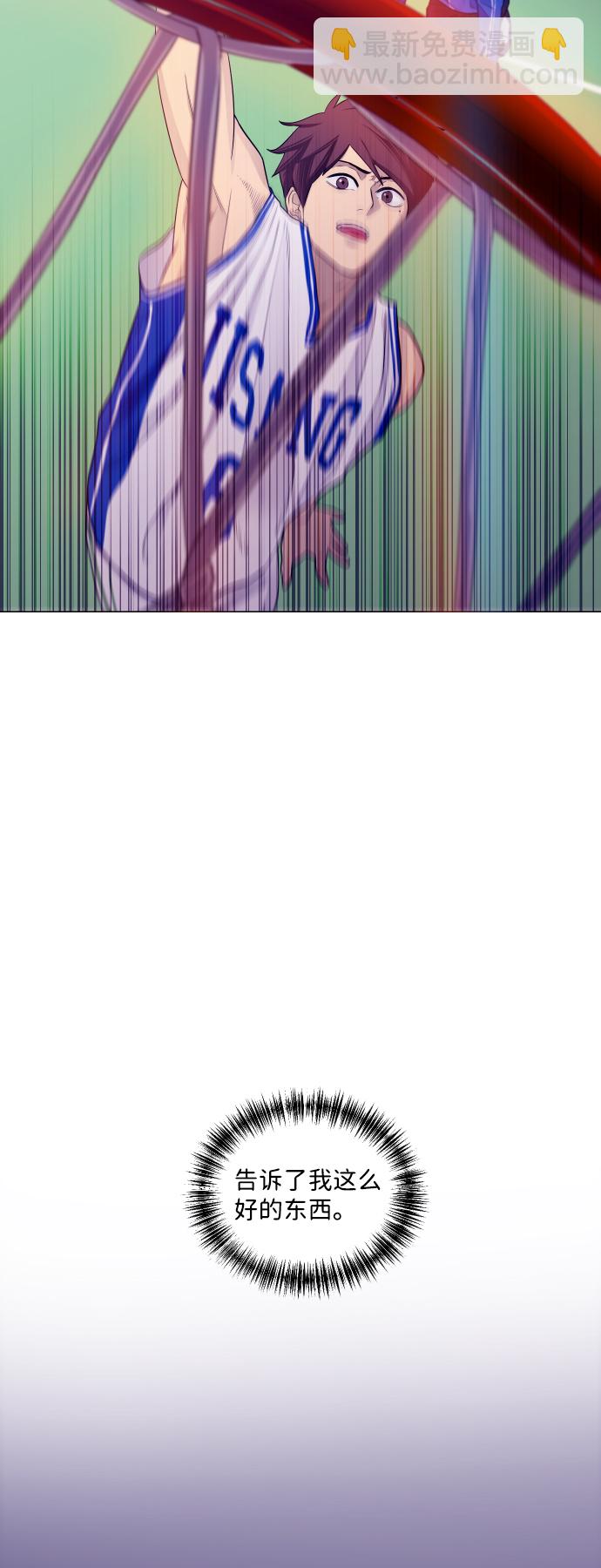 第3话32