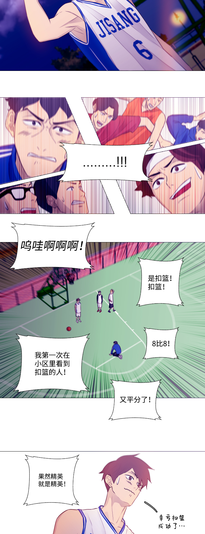 第3话35