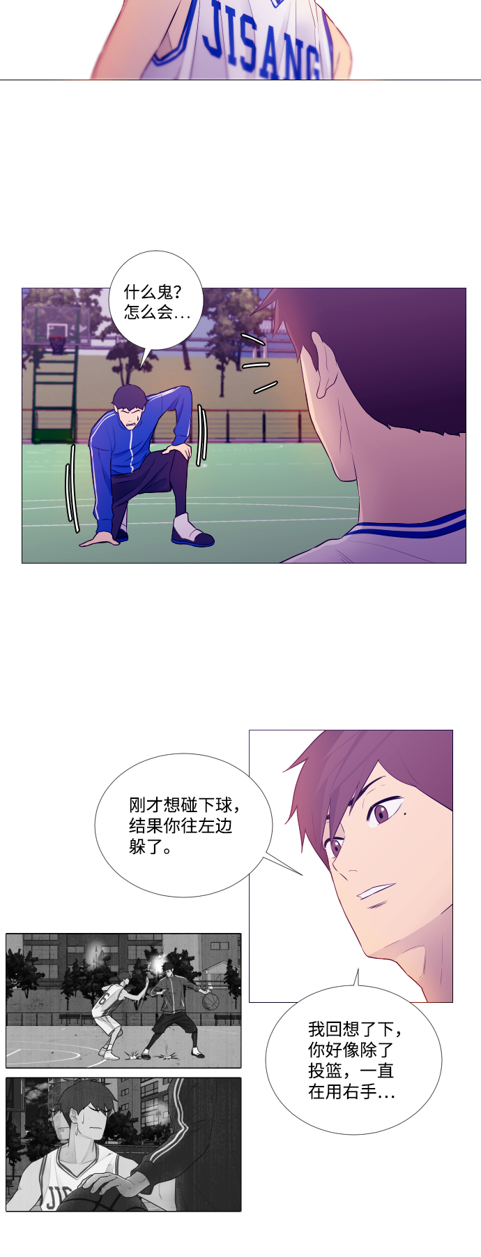 第3话36