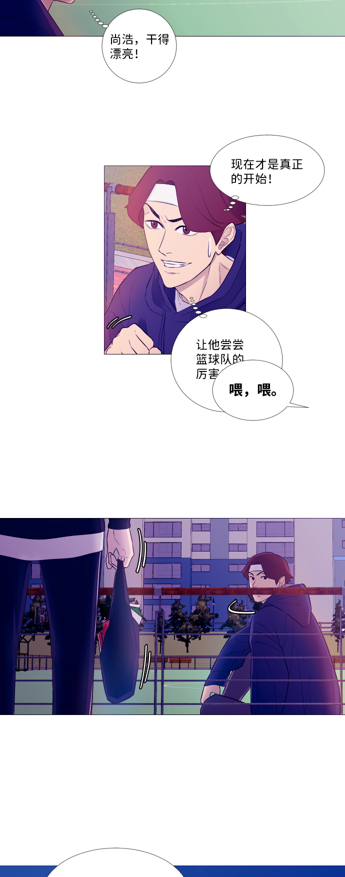 第3话39