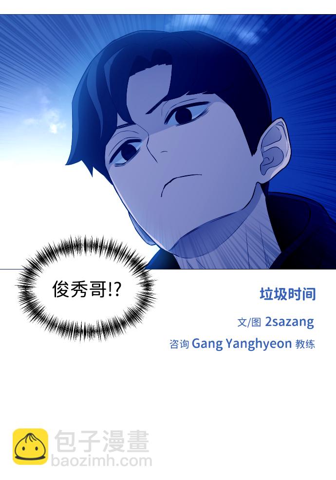 第3话41