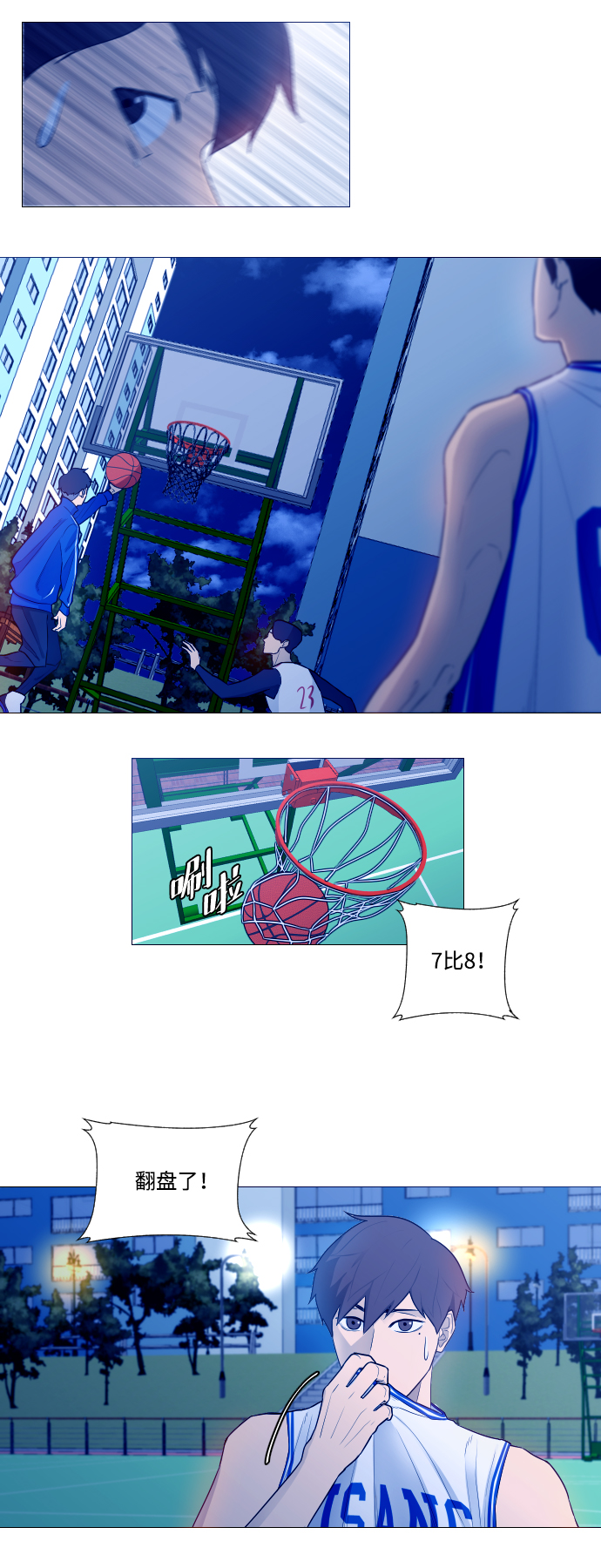 第3话7