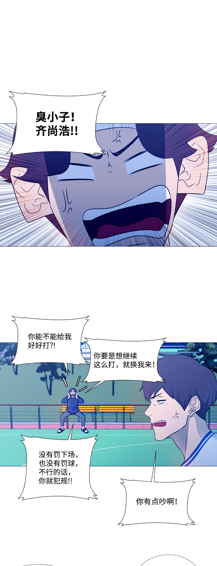 第3话9