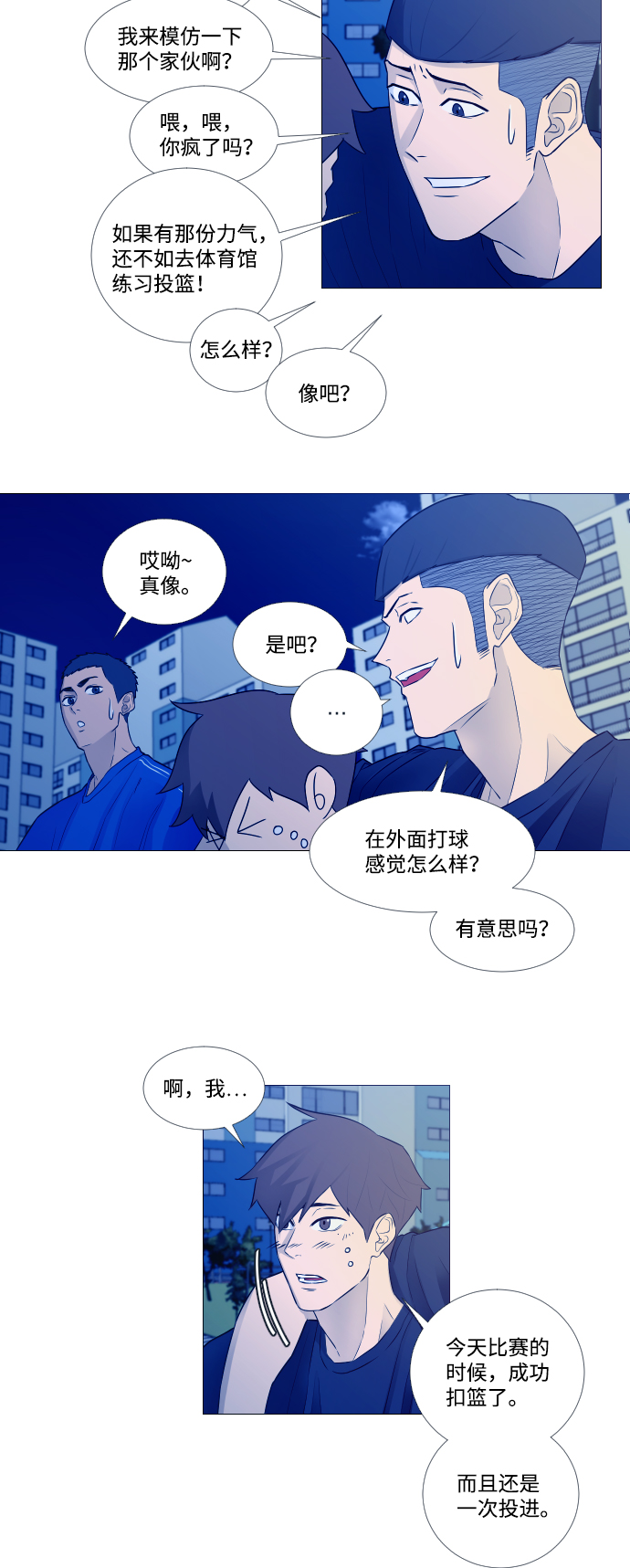 第4话11