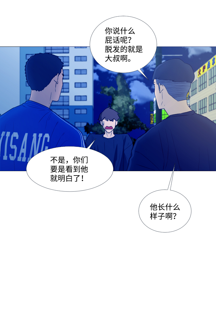 第4话13