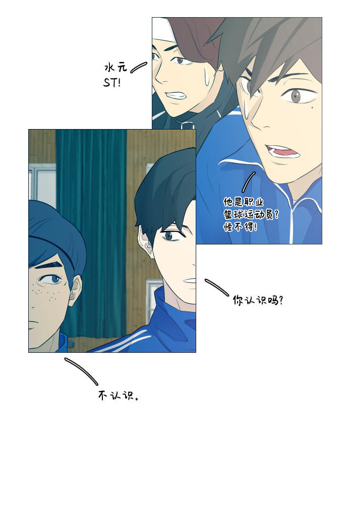 第4话21