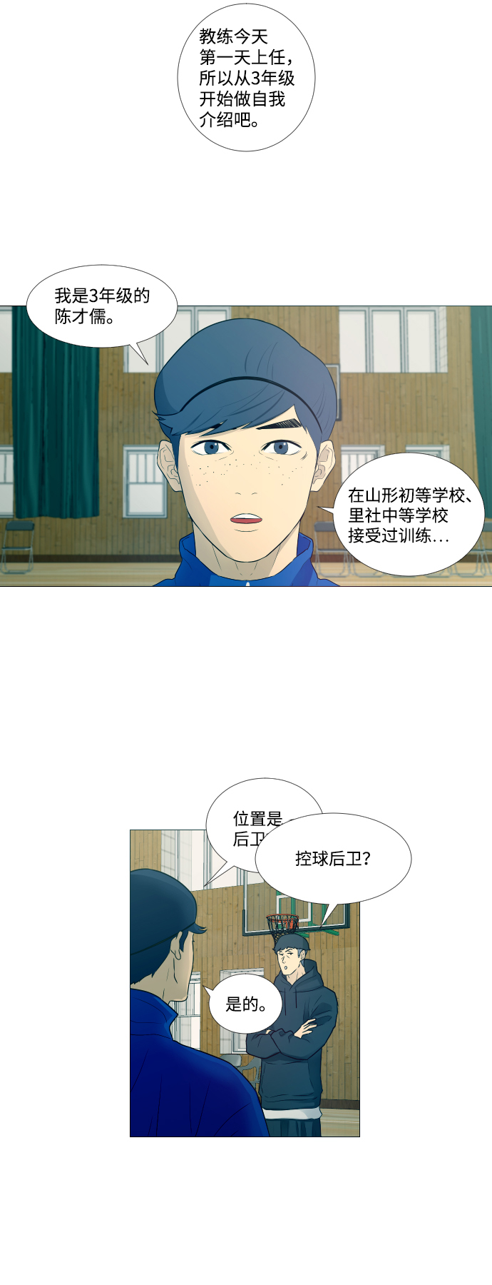 第4话22