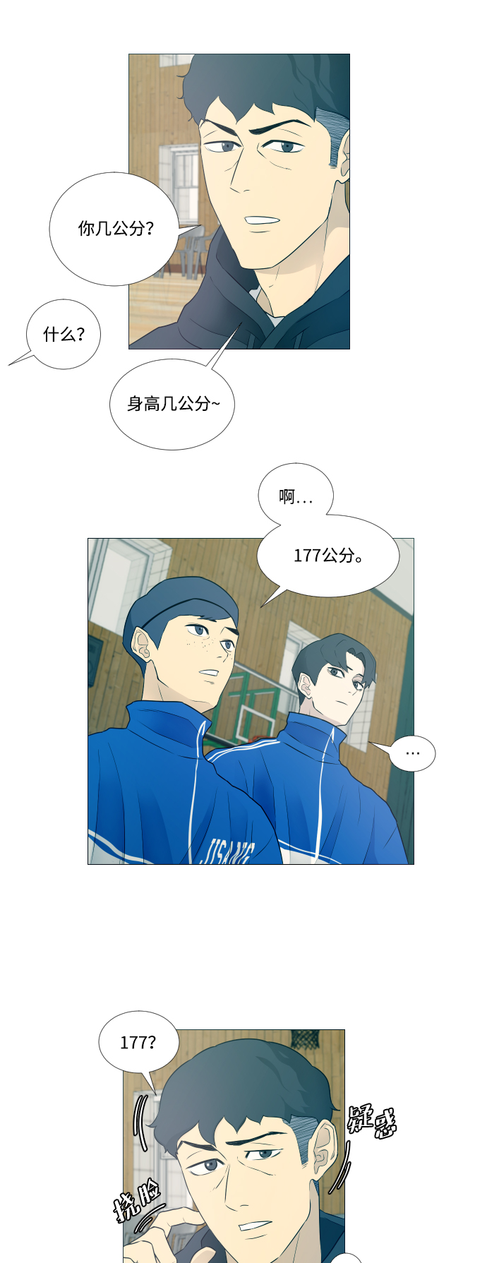 第4话23