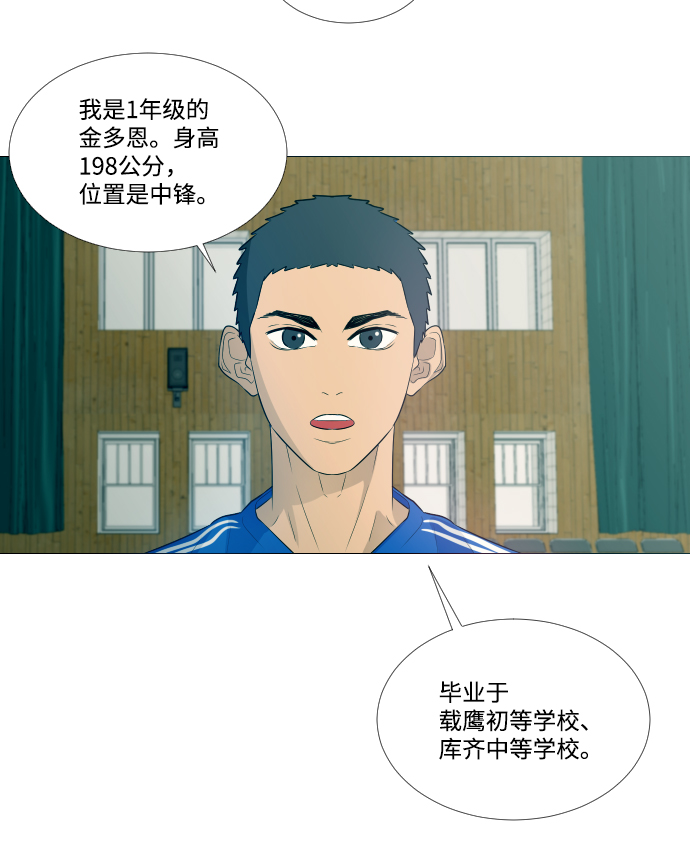 第4话25