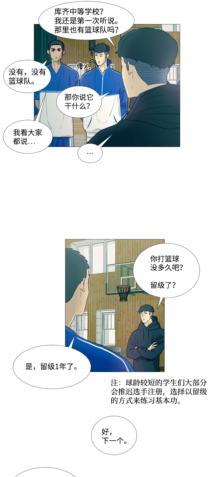 第4话26