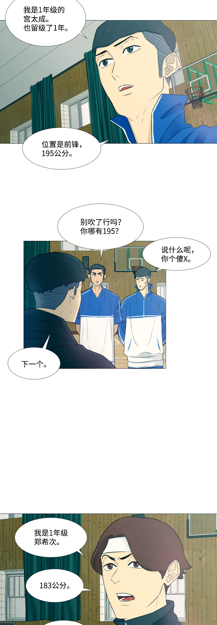 第4话27