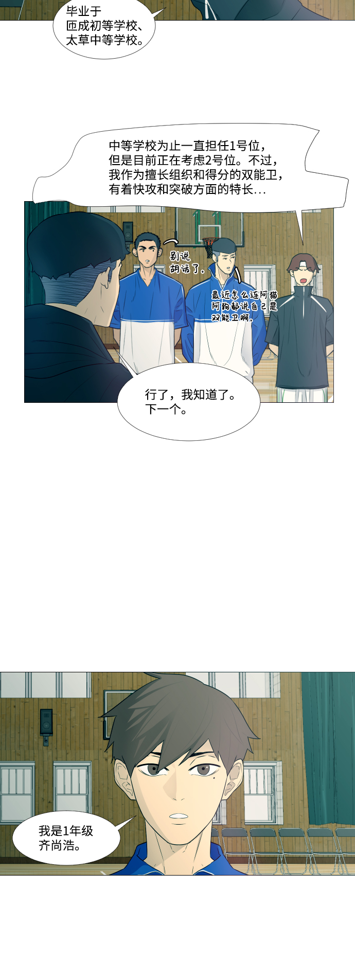 第4话28