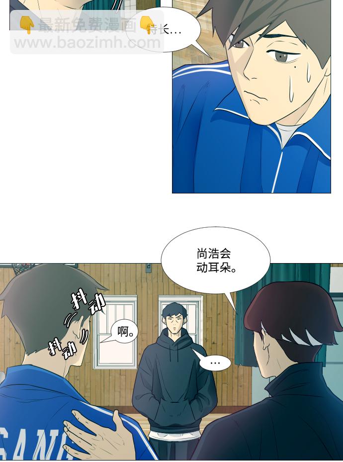 第4话30