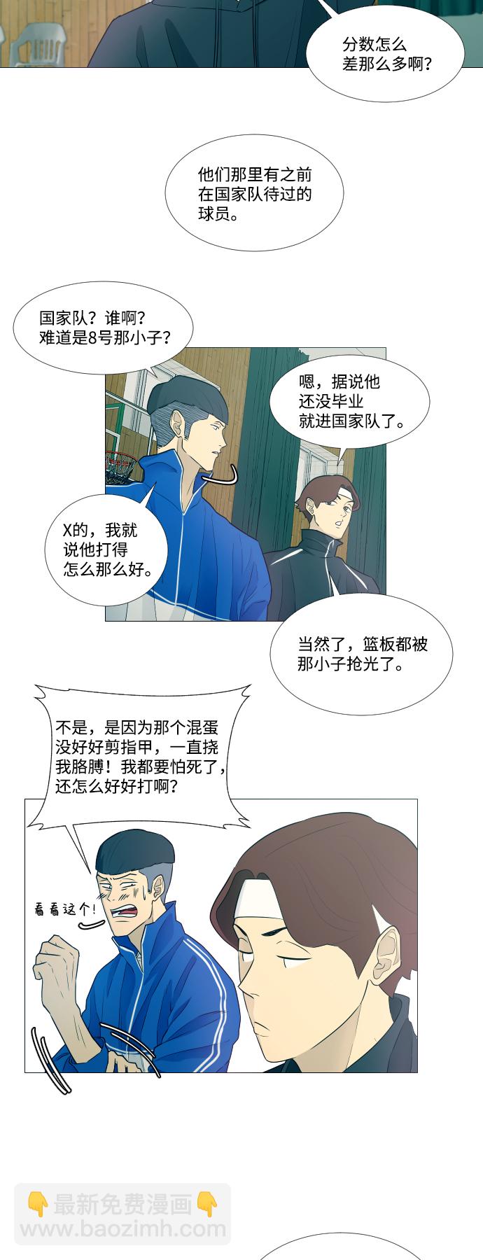 第4话33