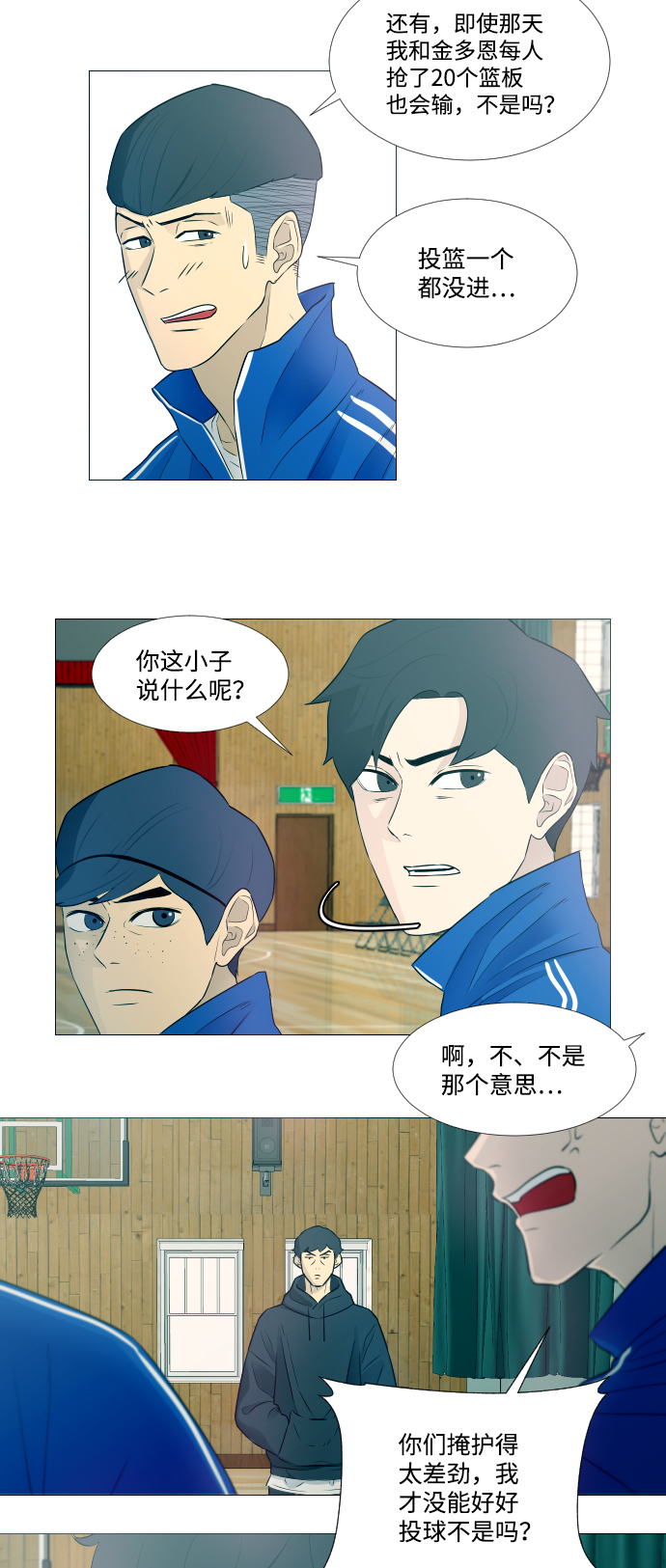 第4话34