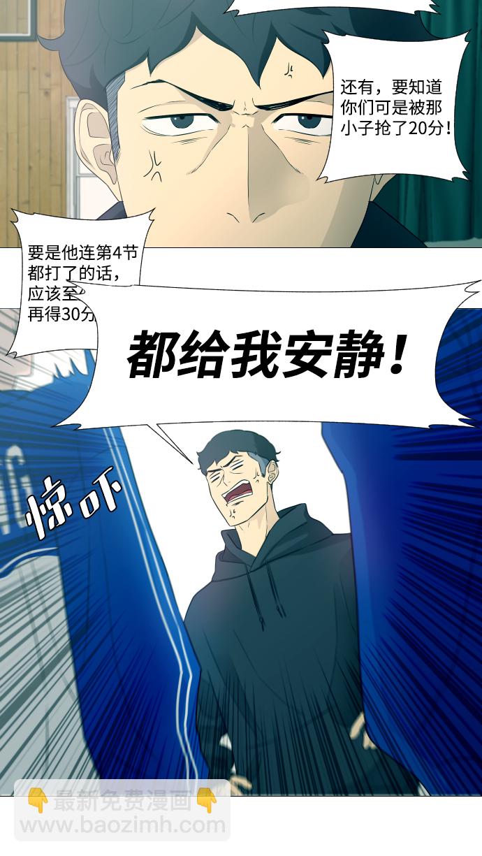 第4话35