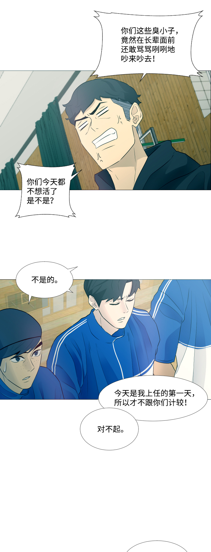第4话36