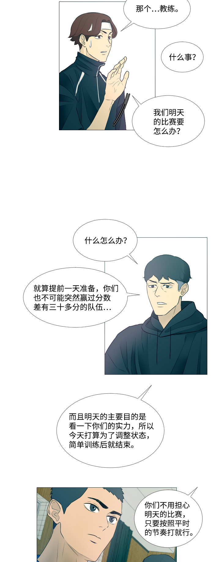 第4话37