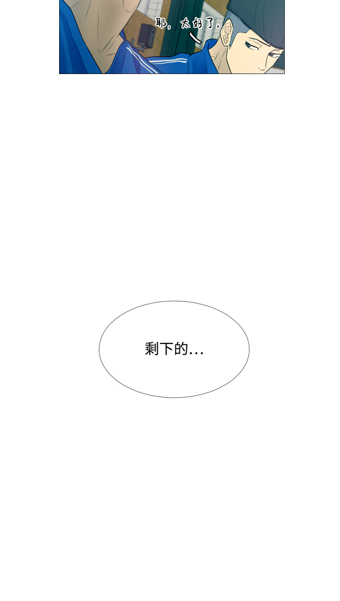 第4话38