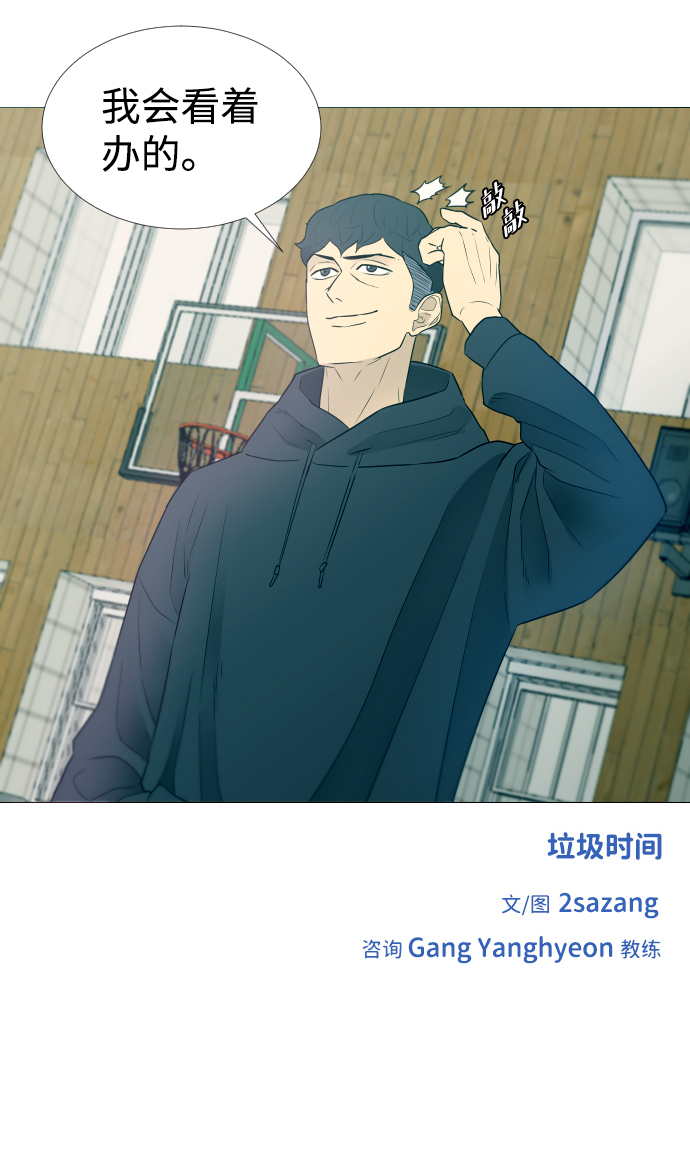 第4话39