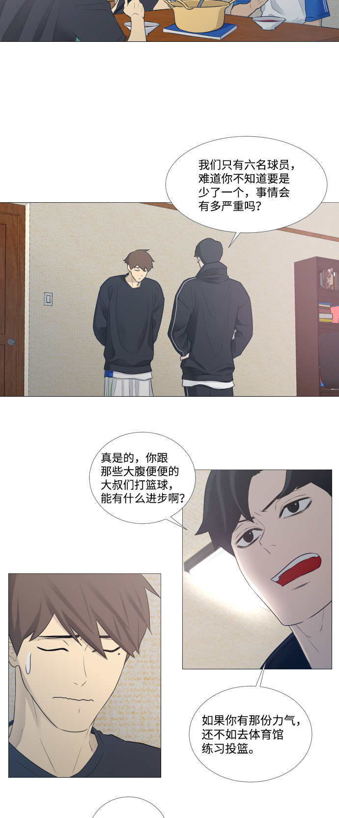 第4话4