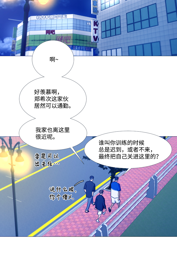 第4话8