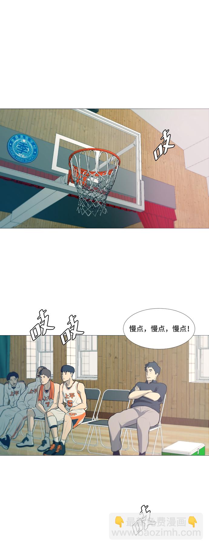 第5话12