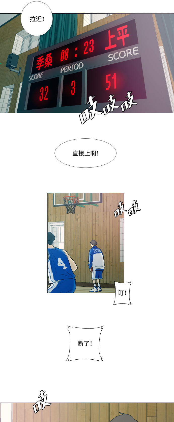 第5话13