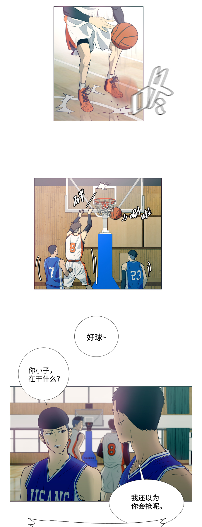 第5话15