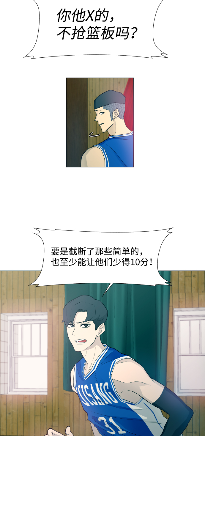 第5话16