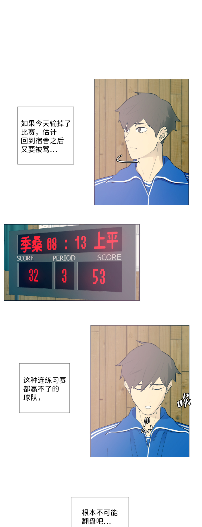 第5话18